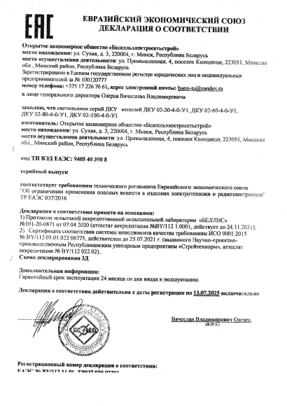 sert7