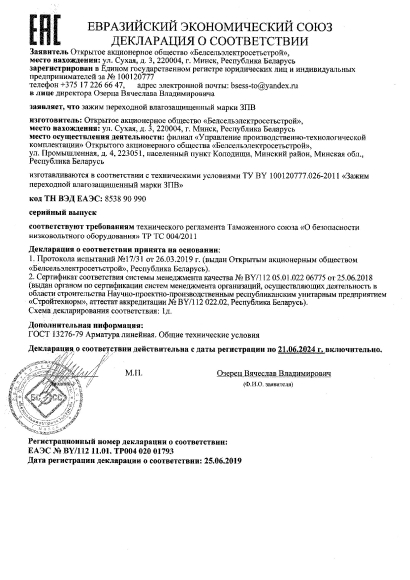 sert9